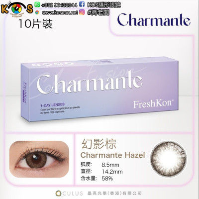 Freshkon Charmante 1day Charmante Hazel Freshkon Charmante 1day Charmante Hazel